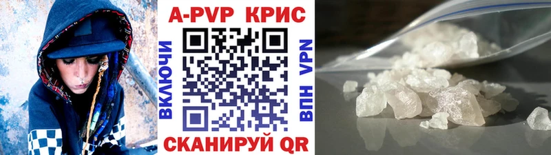 Купить закладки  Ишим  APVP крисы CK 