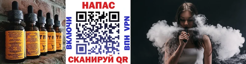 Купить где  Ишим  Печенье с ТГК марихуана 