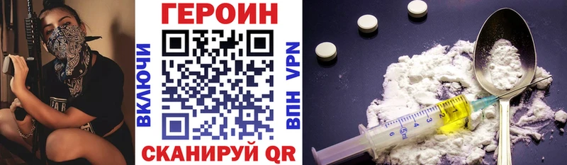 Купить где  Ишим  Героин герыч 
