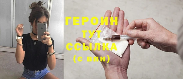 прущие грибы Дмитров