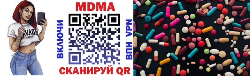 MDMA crystal Купить где Ишим