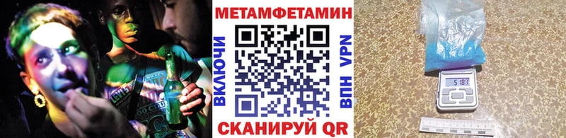 МЕТАМФЕТАМИН винт  Купить где  Ишим 