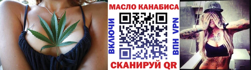 ТГК THC oil  Купить  Ишим 